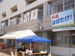 運動会PTAはばたけ.jpg