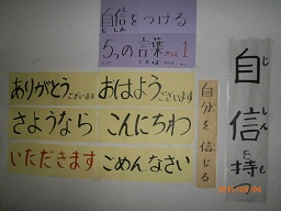 高３自信言葉５.jpg