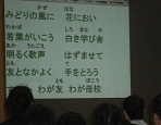 1学期始業式校歌 (1).JPG