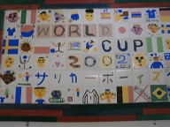2002WCｻｯｶｰ.jpg