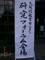 H261226看板.JPG