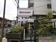 SHARP.jpg