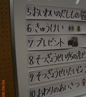 小卒業を祝う会 (2).JPG
