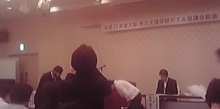 府支P総会.jpg