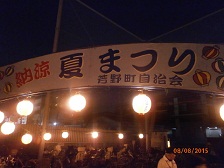 芳野町夏祭看板.jpg