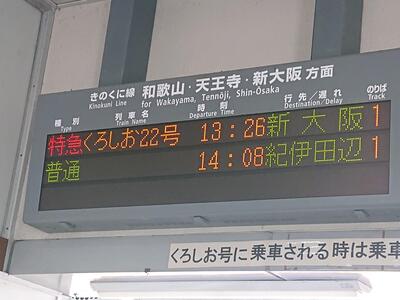 113bea77abcb22b629f02e741880525267f6f2e8.JPG