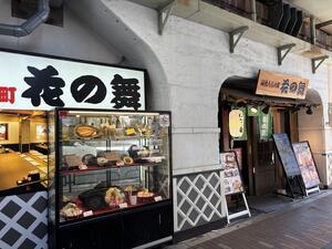 IMG_1488.jpeg