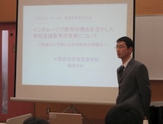 fujisiro03.jpg
