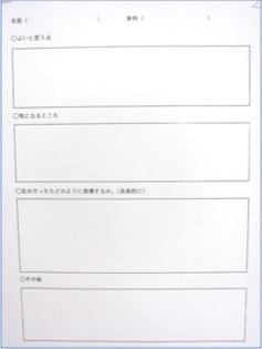 niti02.jpg