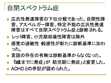 spec.png