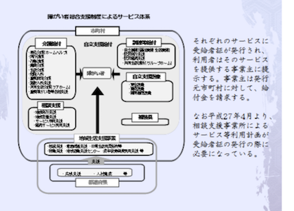 taikei10.png