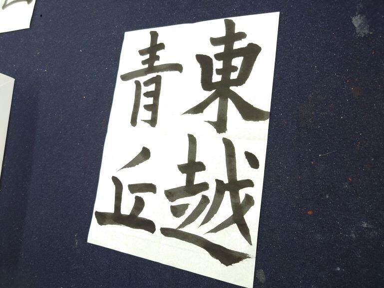 2025kocho041_4.jpg