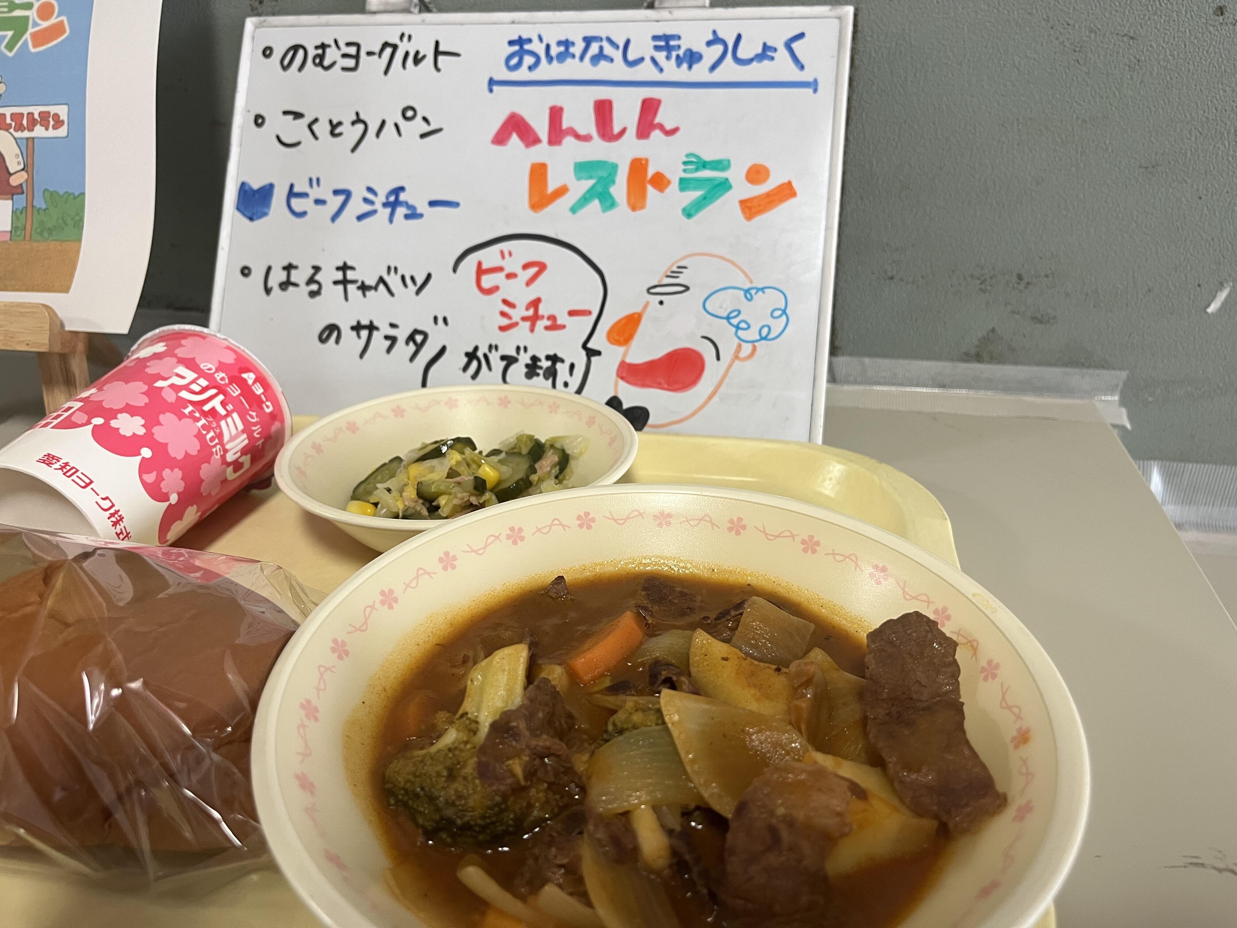 4月おはなし給食.jpeg