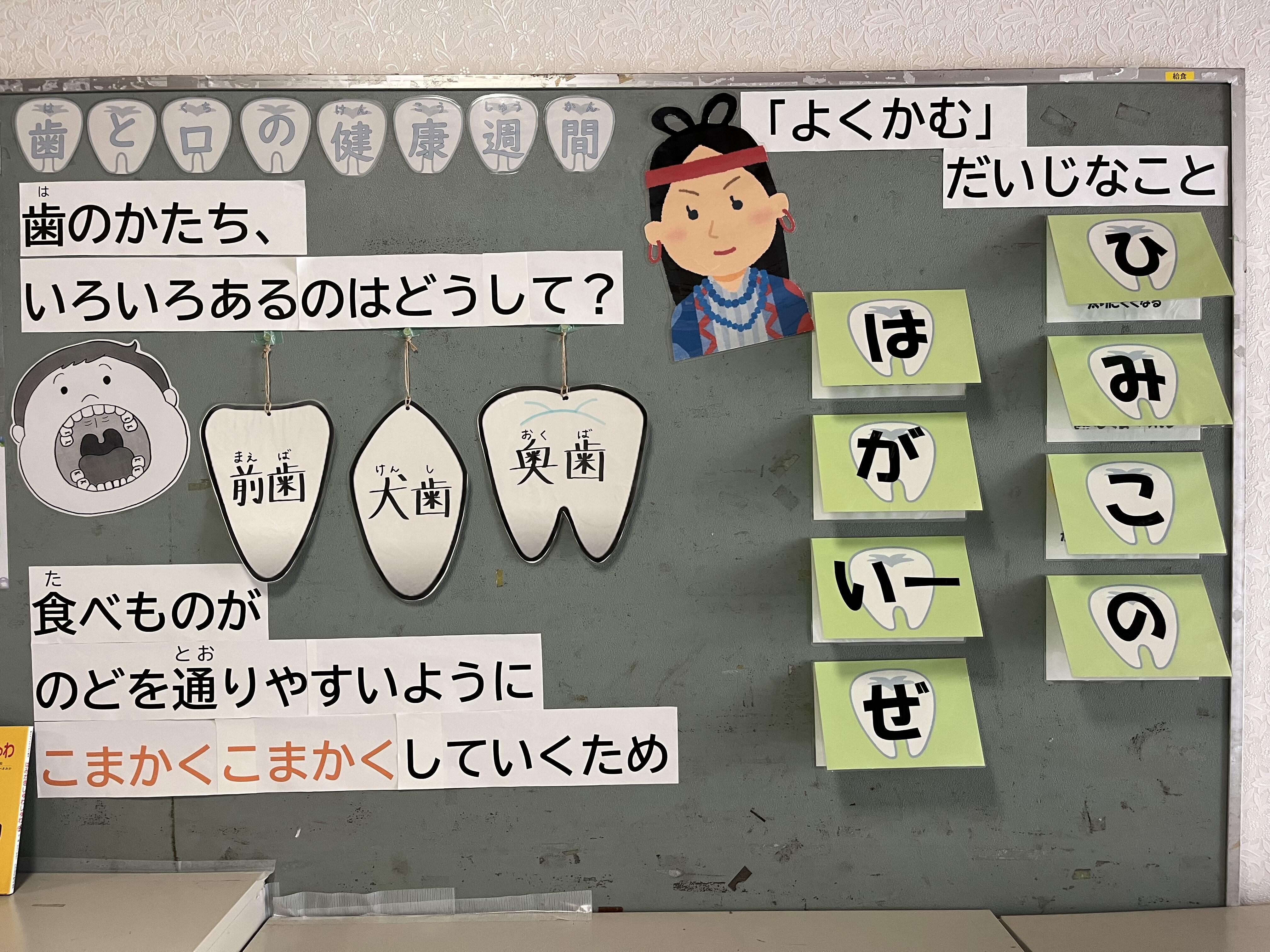 6月おはなし給食②.jpeg