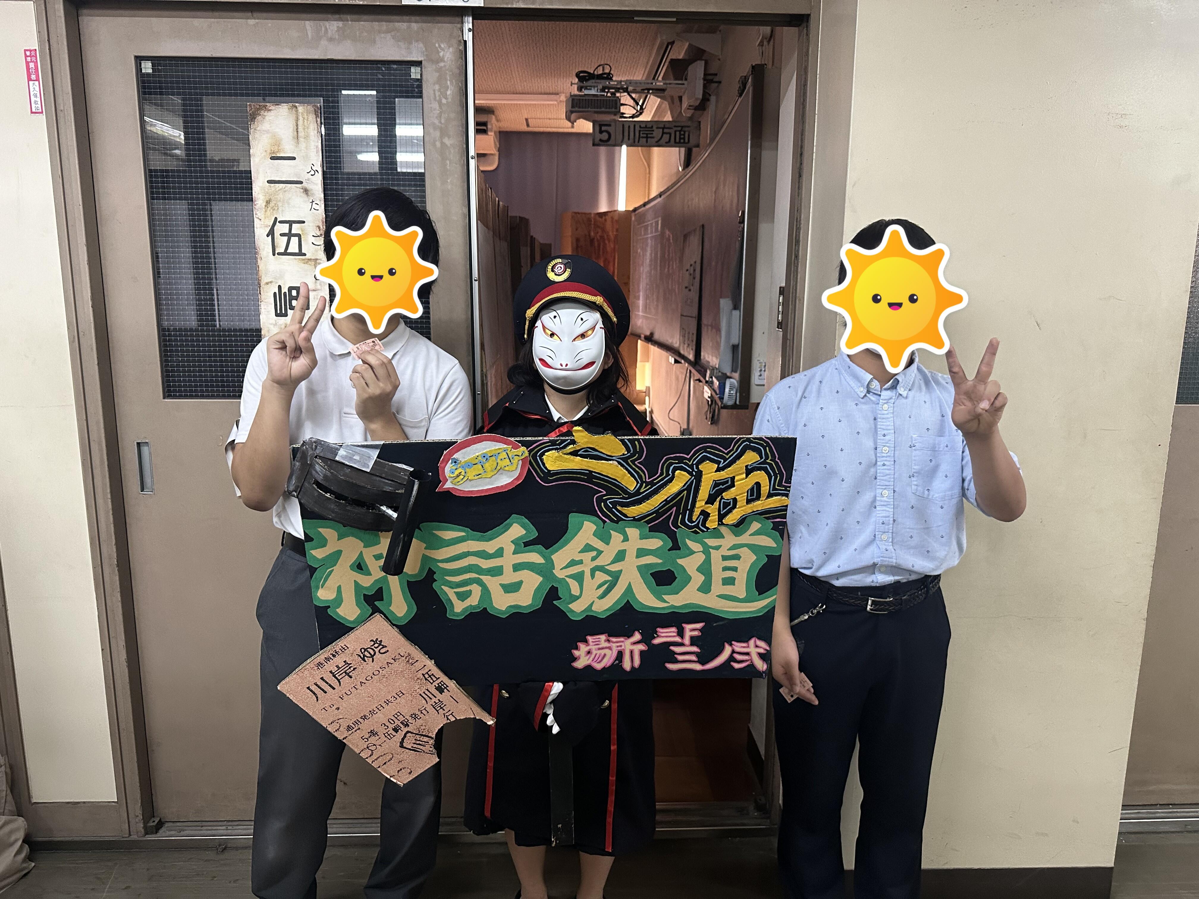 ２年.jpeg