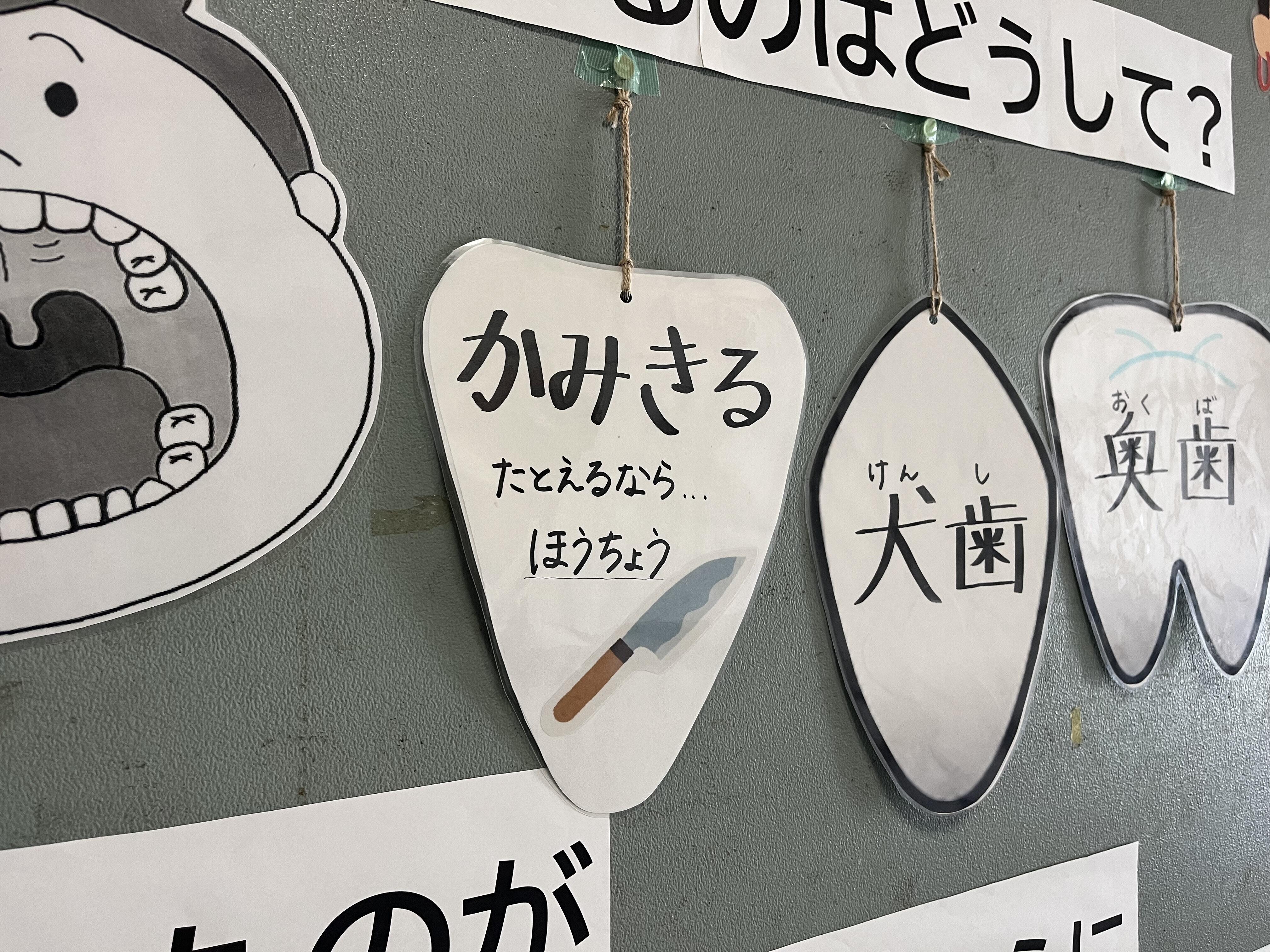6月おはなし給食③.jpeg