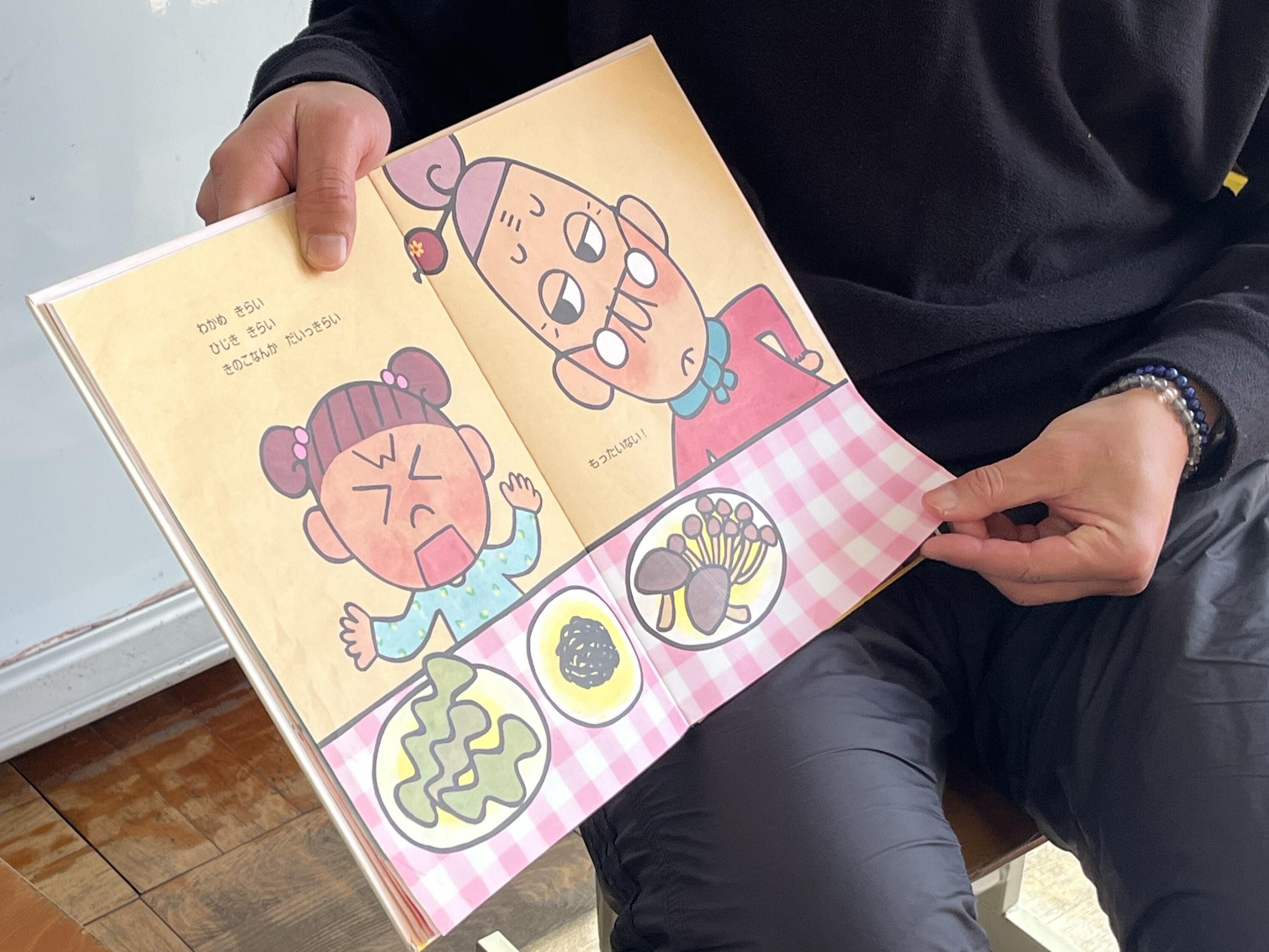おはなし給食②.jpeg