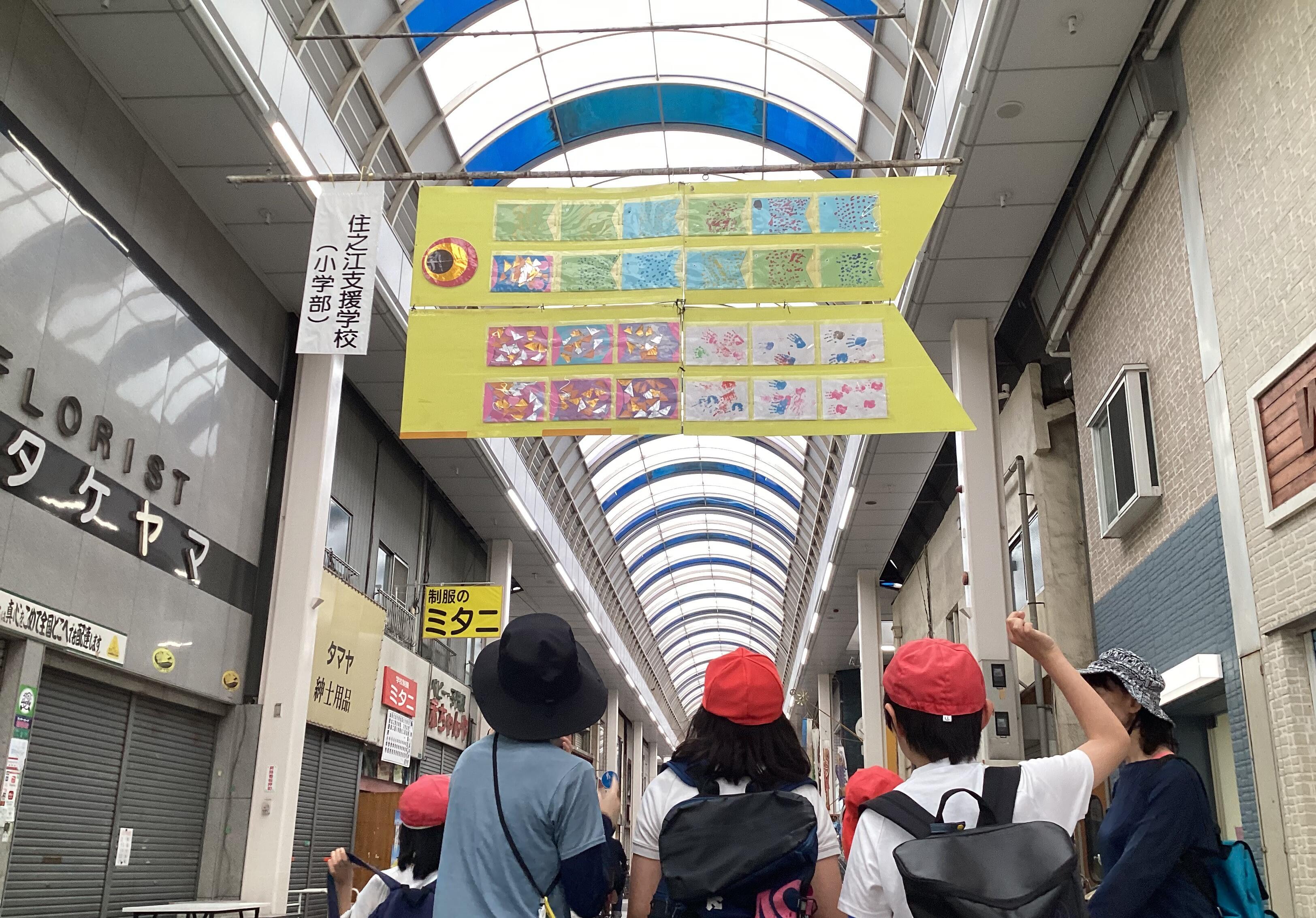https://www.osaka-c.ed.jp/blog/suminoe-s/s/IMG_17.jpg