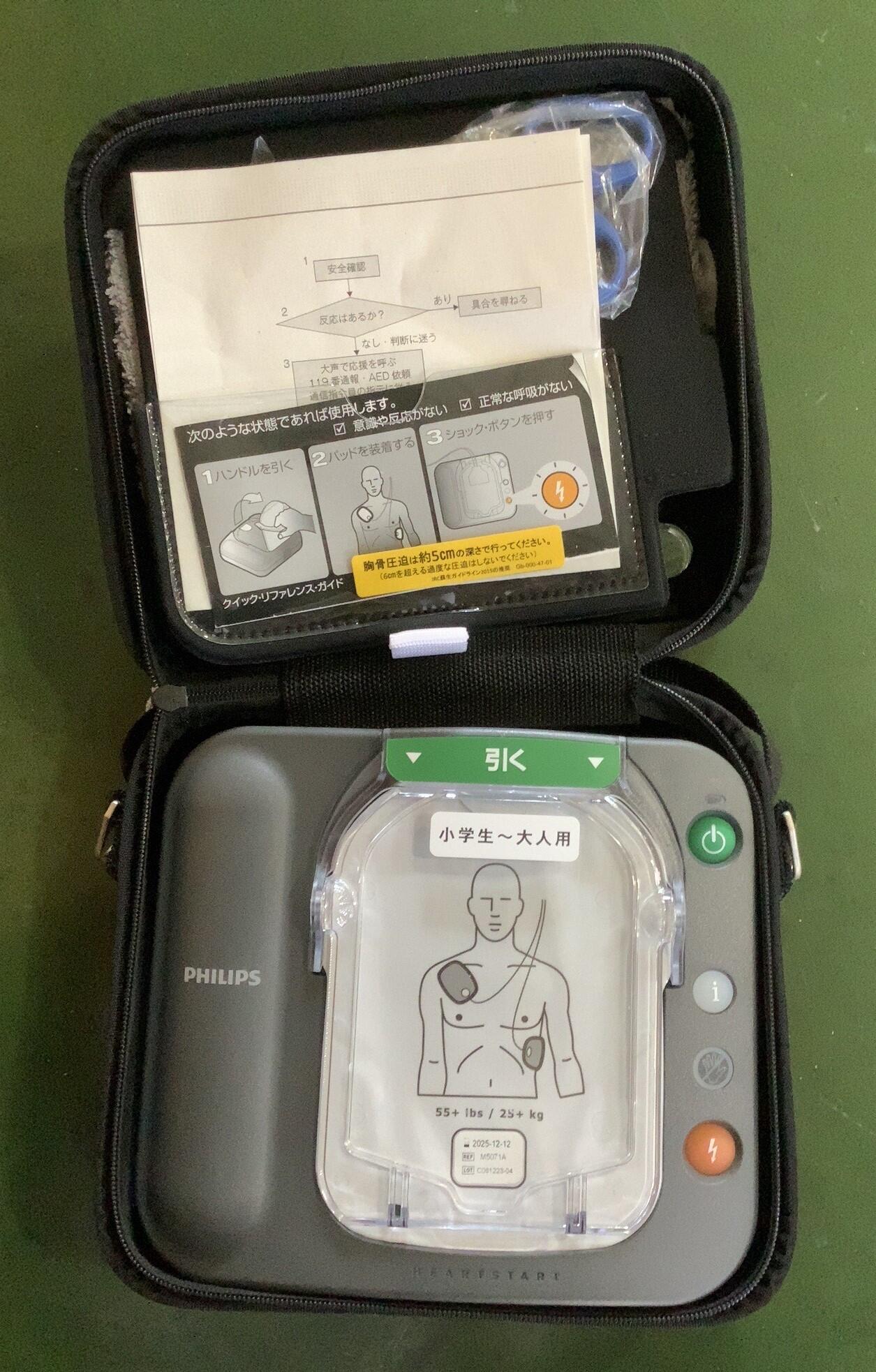 救急蘇生法１.jpg