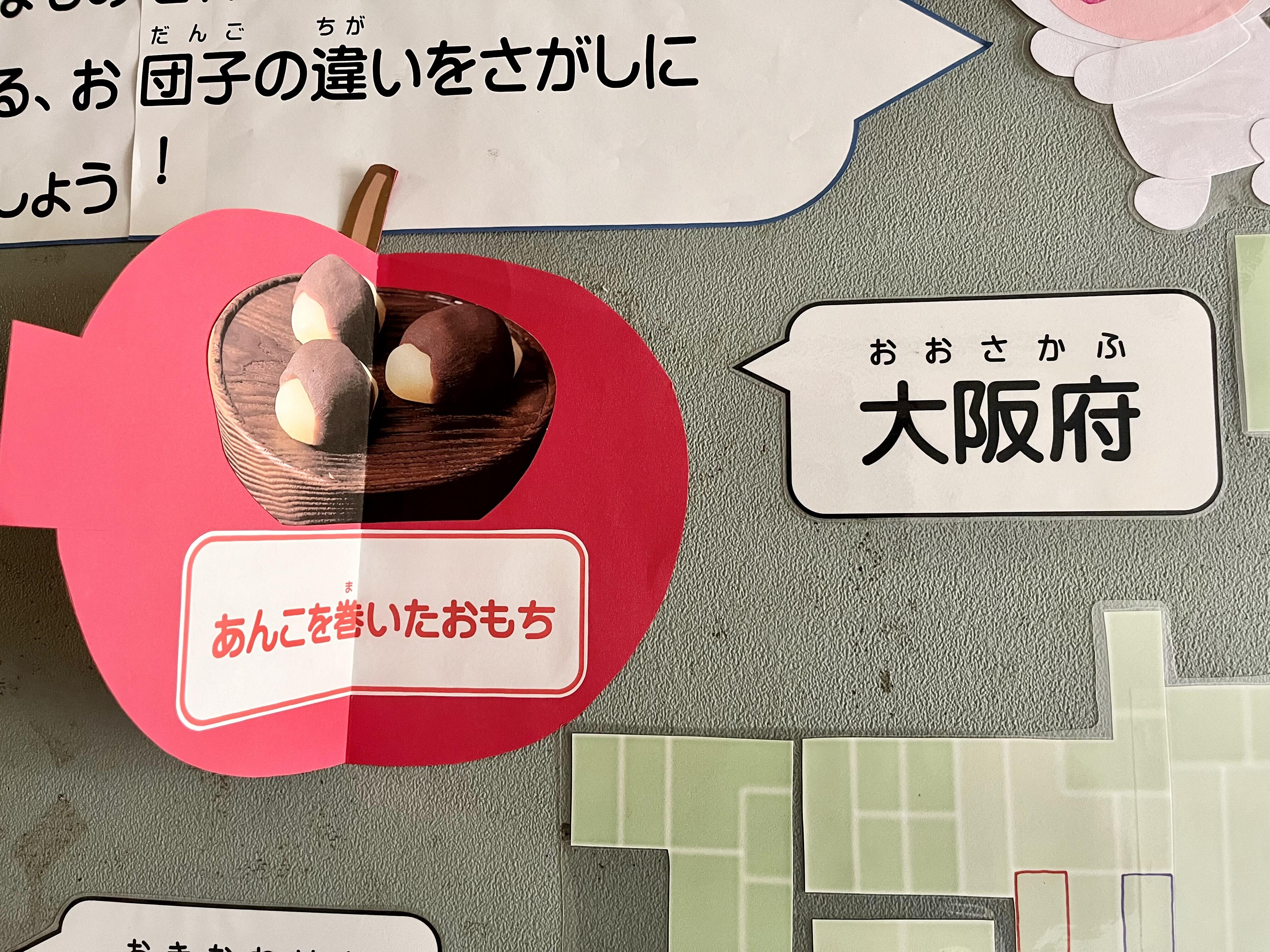 掲示2.jpeg