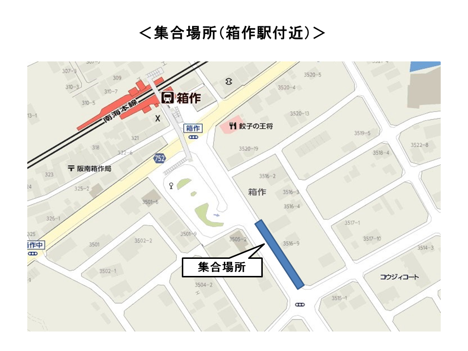 集合場所地図.png
