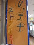 中IMG_4584.jpg