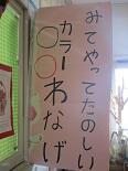 中IMG_4587.jpg