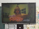 はにわ怪人.jpg