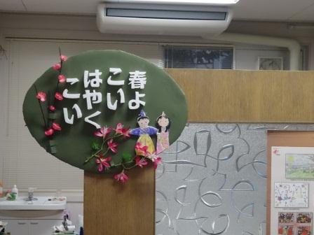 はるよこい　DSC02875.jpg