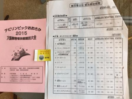 アビリン　image1 (4).jpg