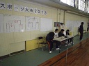 スポーツ大会H251024.jpg