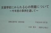 三浦Tﾀｲﾄﾙ.jpg