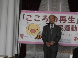 中西教育長.JPG
