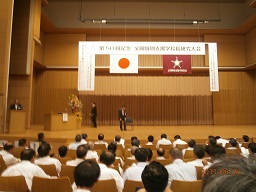 全特長大会.JPG