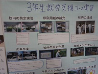 共生き展２.JPG