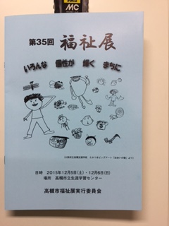 冊子　image1.JPG