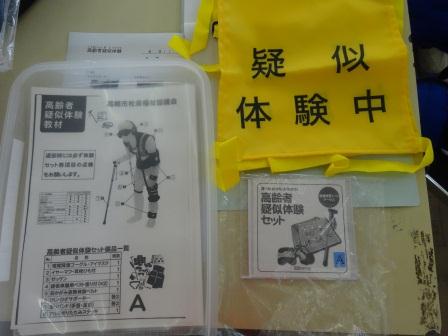 圧縮　疑似体験１DSC03585.jpg