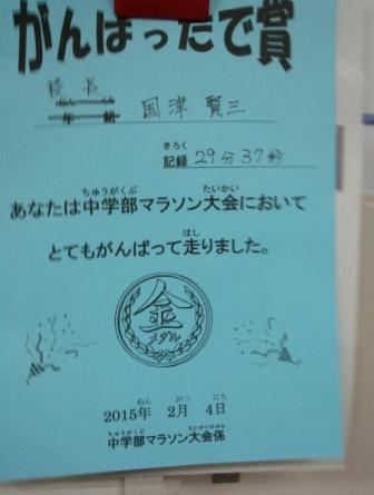 圧縮　DSC_2276.jpg