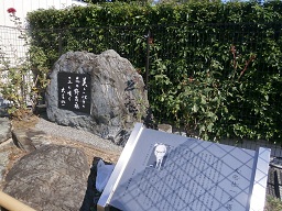大宅壮一碑.jpg