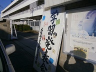 学習発表会.jpg
