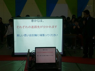 小中予行A.jpg