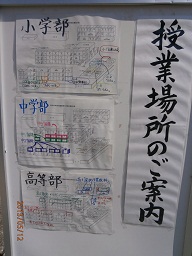 日曜参観.JPG