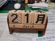 木工製品.jpg