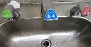 水道.JPG