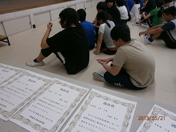 生徒会認証.JPG