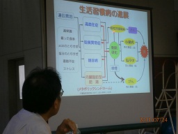 産業医講演.JPG