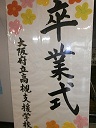 看板.JPG