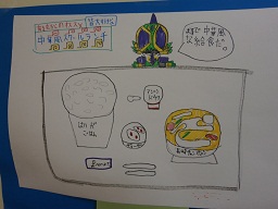 給食絵.jpg