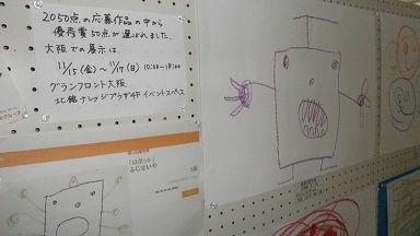 賞作品.jpg