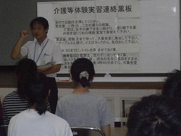 関西外大介護等実習.jpg